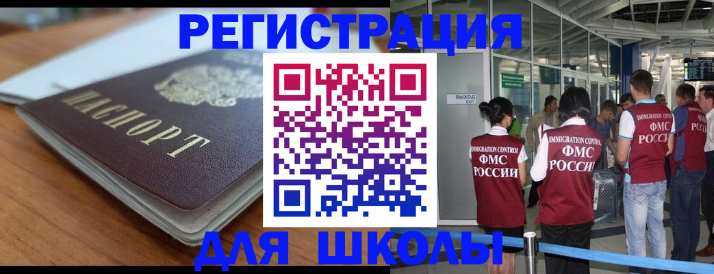 прописка паспорт в Ивдели