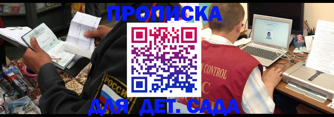 временная регистрация надежно в Ивдели